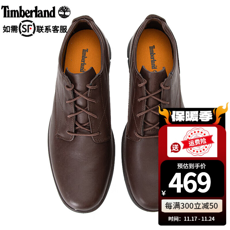 Timberland 男鞋商务皮鞋秋冬城市户外轻便舒适经典休闲鞋A2EAD A2EADV13/深棕色 4