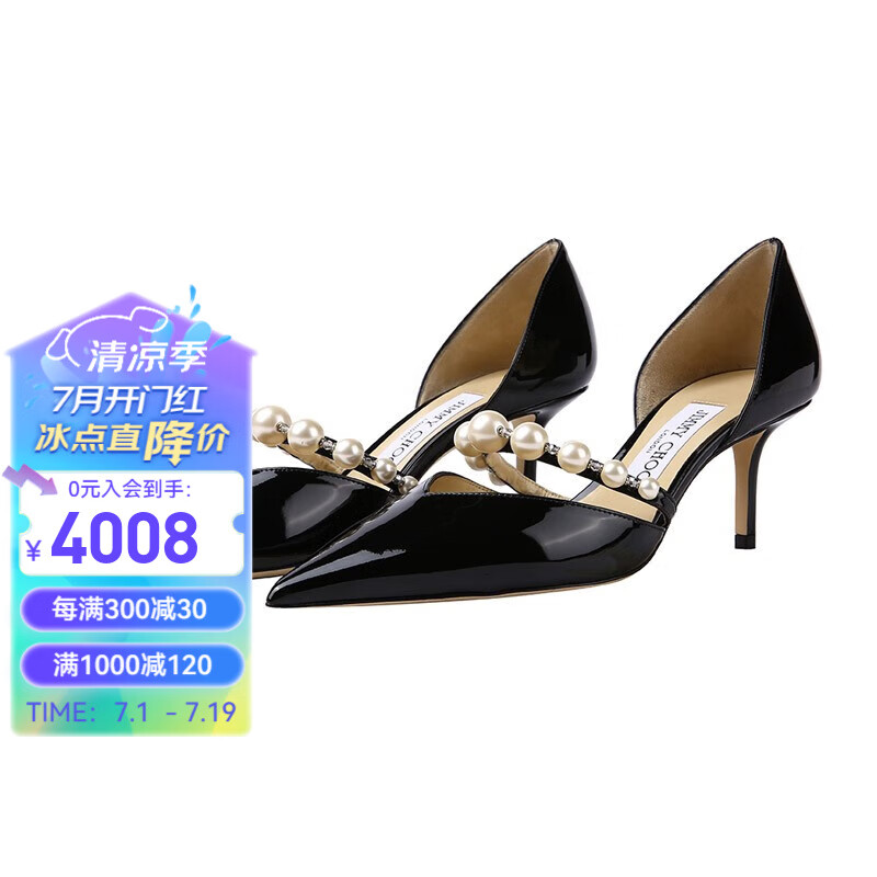 JIMMY CHOO 周仰杰 清仓：吉米周 女鞋 AURELIE系列珍珠绑带漆皮尖头高跟鞋婚鞋 