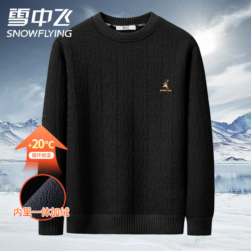 雪中飞 SNOW FLYING 雪中飞 男士针织衫 X407318503F-XER040 89元