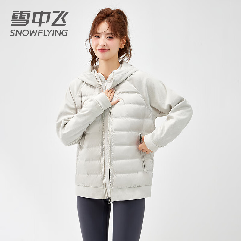 雪中飞 轻薄鹅绒羽绒服女士2024新款卫衣拼接时尚保暖百搭秋冬保暖外套 粉