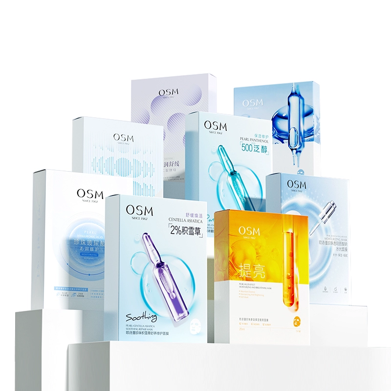 欧诗漫全功效面膜15片 券后29.9元