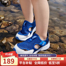ASICS 亚瑟士 童鞋24年夏季新款男女凉鞋款透气防滑运动跑步鞋 400蓝白色 31.5