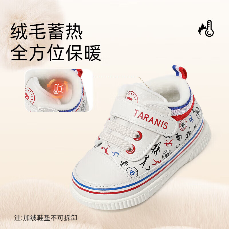 泰兰尼斯 学步鞋机能鞋 99元（需用券）