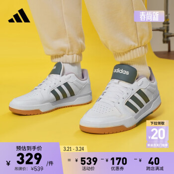 adidas 阿迪达斯 ENTRAP休闲运动板鞋小白鞋少年感复古篮球鞋男子阿迪达斯 白/