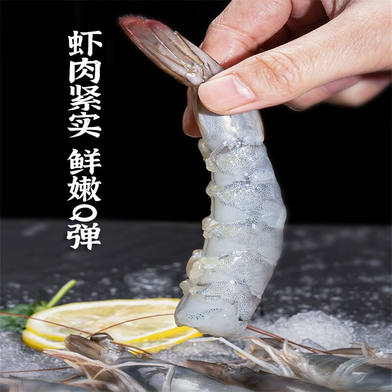 盐冻大虾4斤（规格1公斤40-50） 104元（需用券）