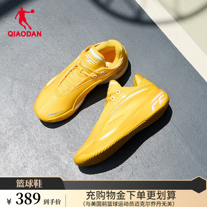 QIAODAN 乔丹 男鞋FE2.5新品篮球鞋减震耐磨巭TURBO回弹实战革面篮球鞋 明黄/乔