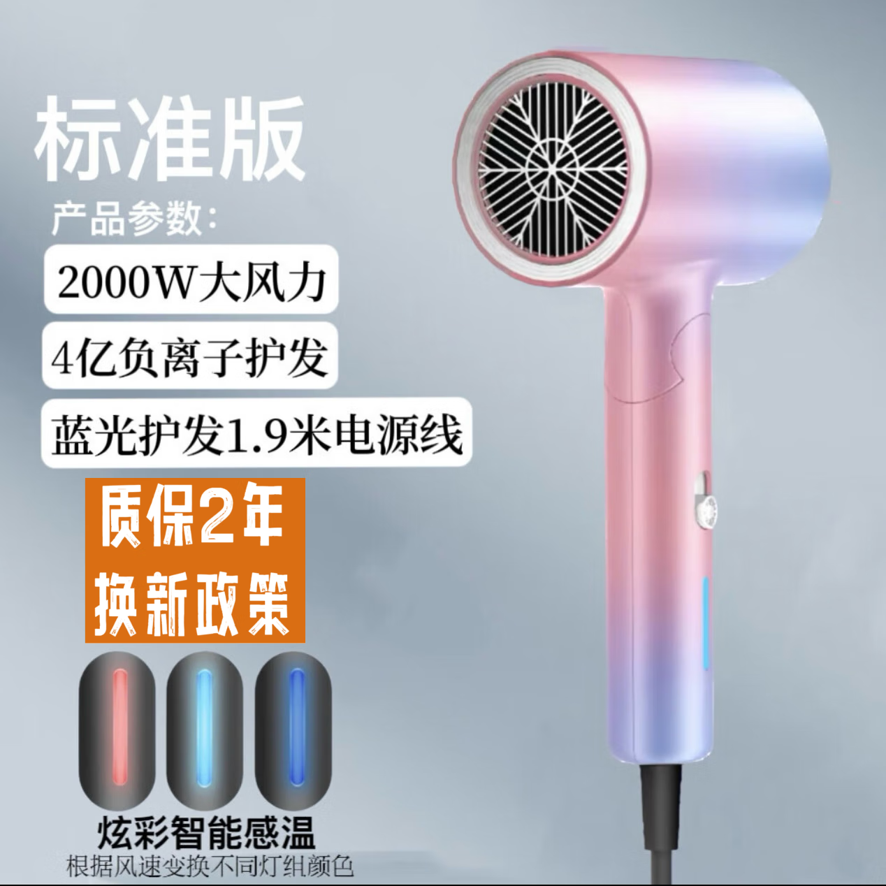 小米有品 通用吹风机家用静音负离子大功率不伤发3000W高速吹风筒发廊折叠 