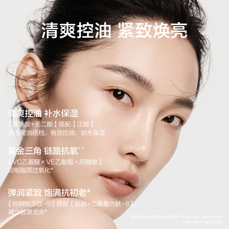 韩束 水动力系列护肤品 面霜50g