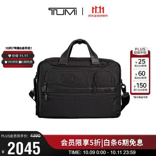 TUMI GEN 4.3CORE男士公文包日常通勤商务高端黑色中包男友老公礼物 1746元 - 86线报 TUMI GEN 4.3CORE男士公文包日常通勤商务高端黑色中包男友老公礼物 1746元 - 86线报