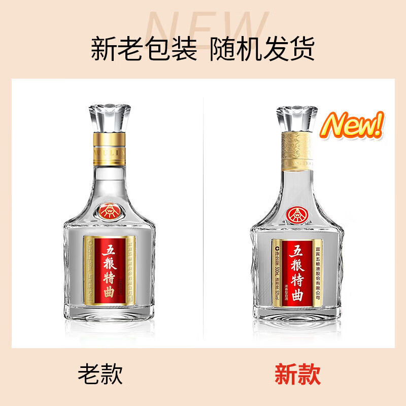 五粮液 WULIANGYE 白酒 500ml 2016年製 楽天市場】□希少□ 中国酒 五粮液 WULIANGYE 500ml 68度 A07625