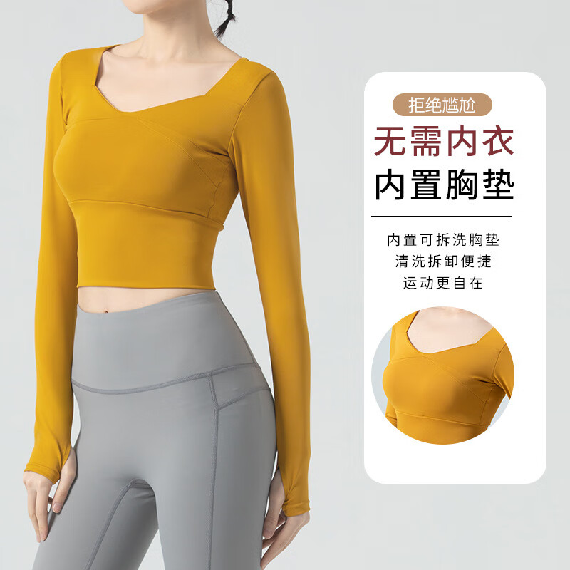 Rianne.He 瑜伽服运动上衣女T恤露脐速干带胸垫跑步衣 34元（需用券）