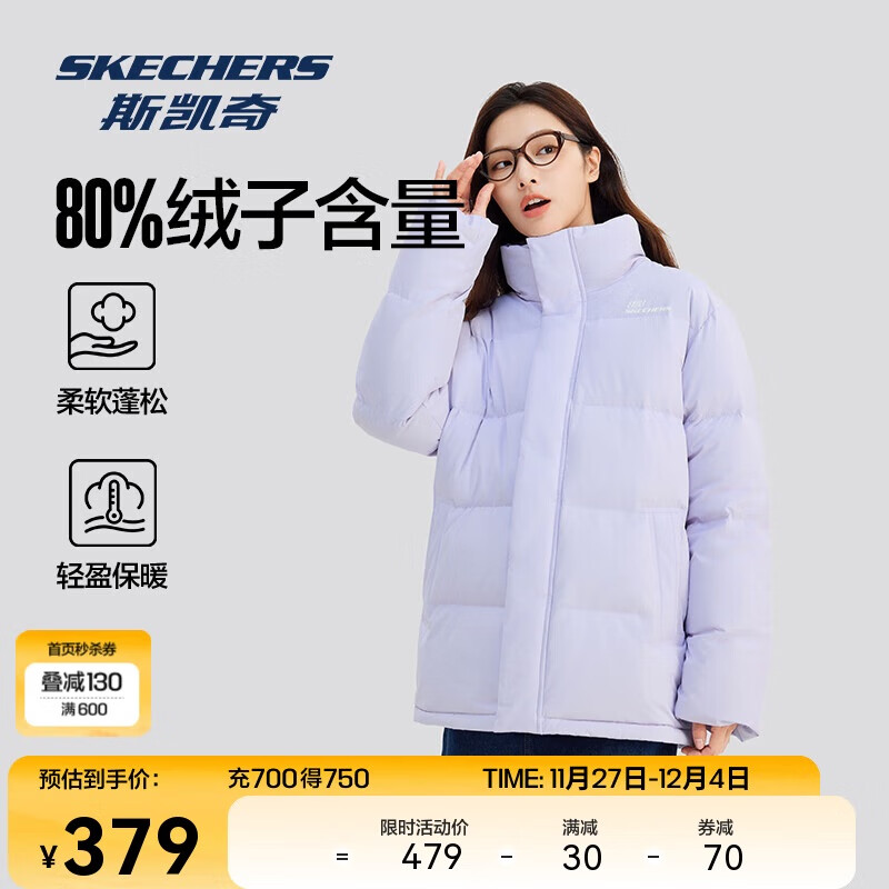 SKECHERS 斯凯奇 男女款羽绒服 329元（需用券）