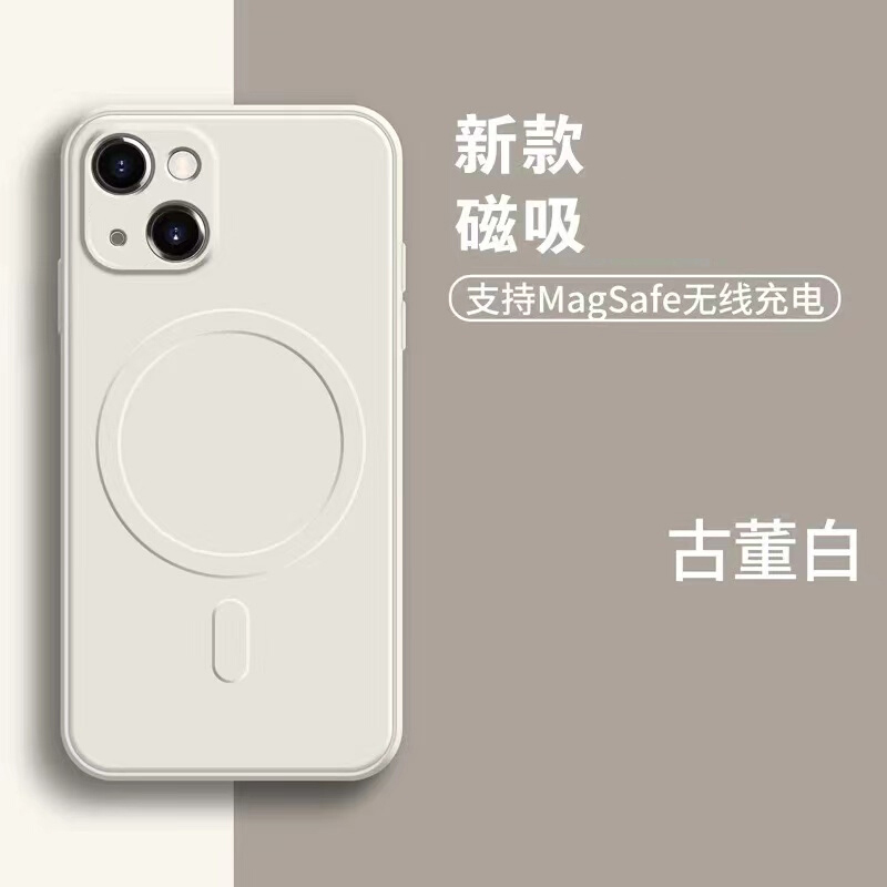 REBEDO 狸贝多 苹果MagSafe磁吸TPU保护壳 iPhone系列 26.9元（需用券）