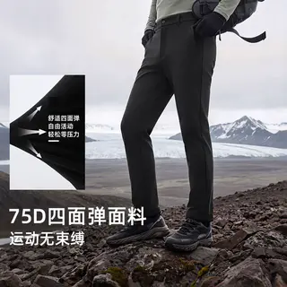 探路者 弹力直筒 软壳裤 168元 - 86线报 探路者 弹力直筒 软壳裤 168元 - 86线报