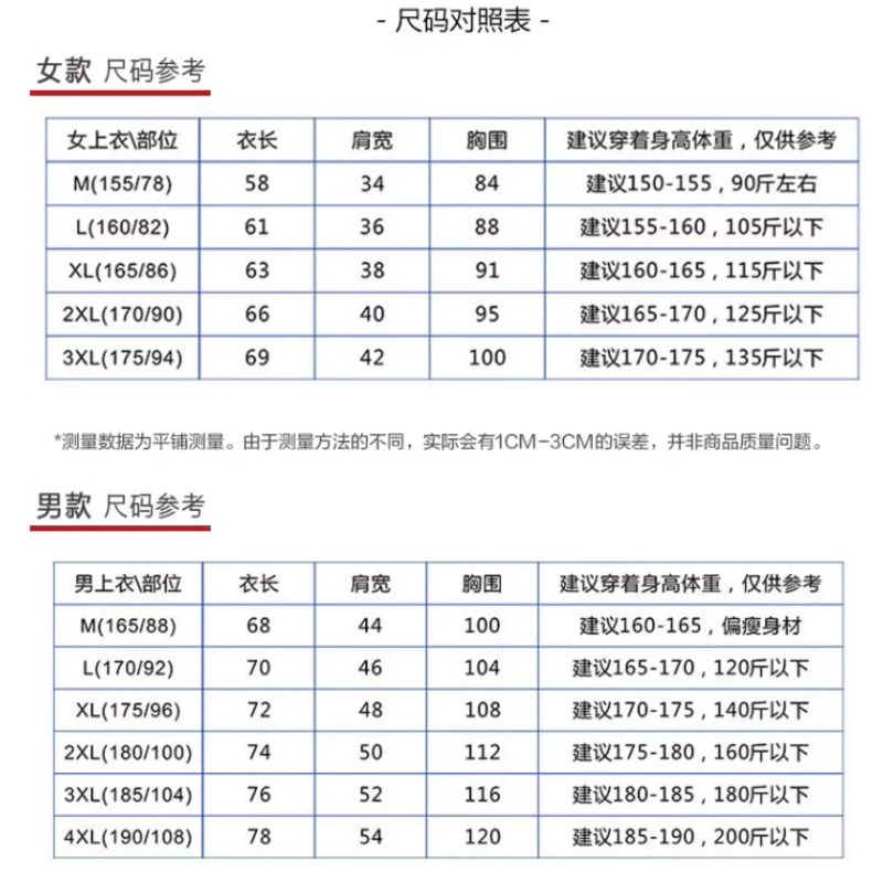 劲够鲁惊 韩版羽毛球服女短袖速干冰丝运动套装男乒羽网排比赛训练服儿童