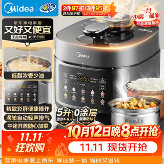美的 MY-C5930F 0涂层钢胆 5L 电压力锅 玄武灰 347.11元 - 86线报 美的 MY-C5930F 0涂层钢胆 5L 电压力锅 玄武灰 347.11元 - 86线报