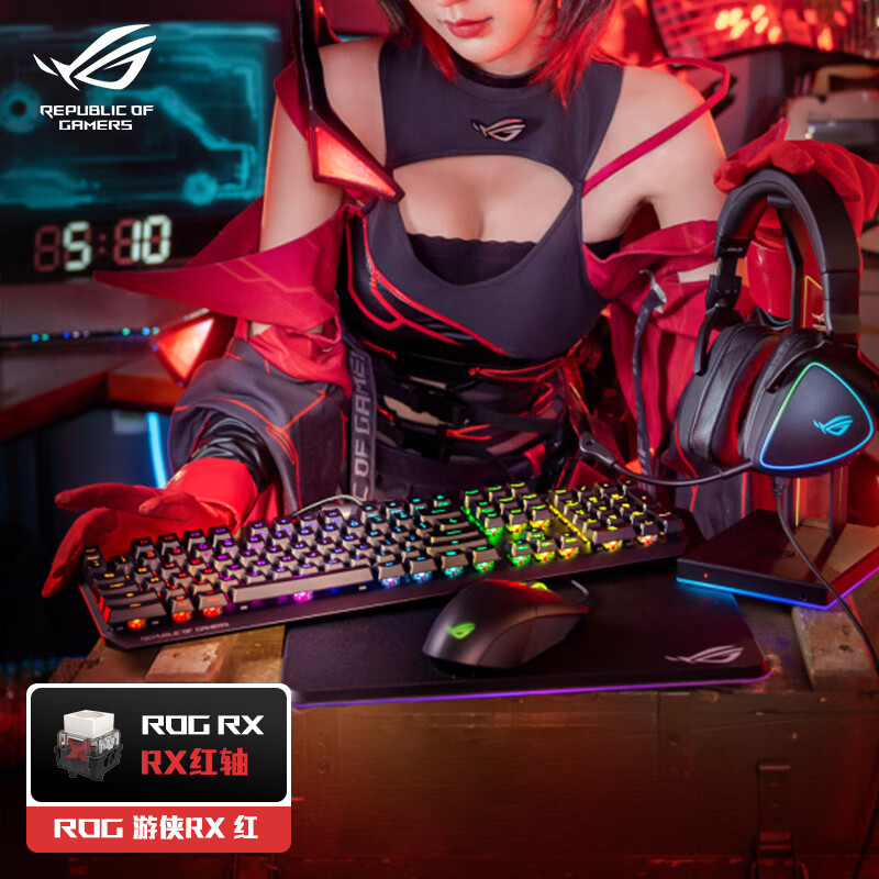 ROG 玩家国度 游侠 RX 104键 有线机械键盘 黑色 ROG光学红轴 RGB 539元（需用券