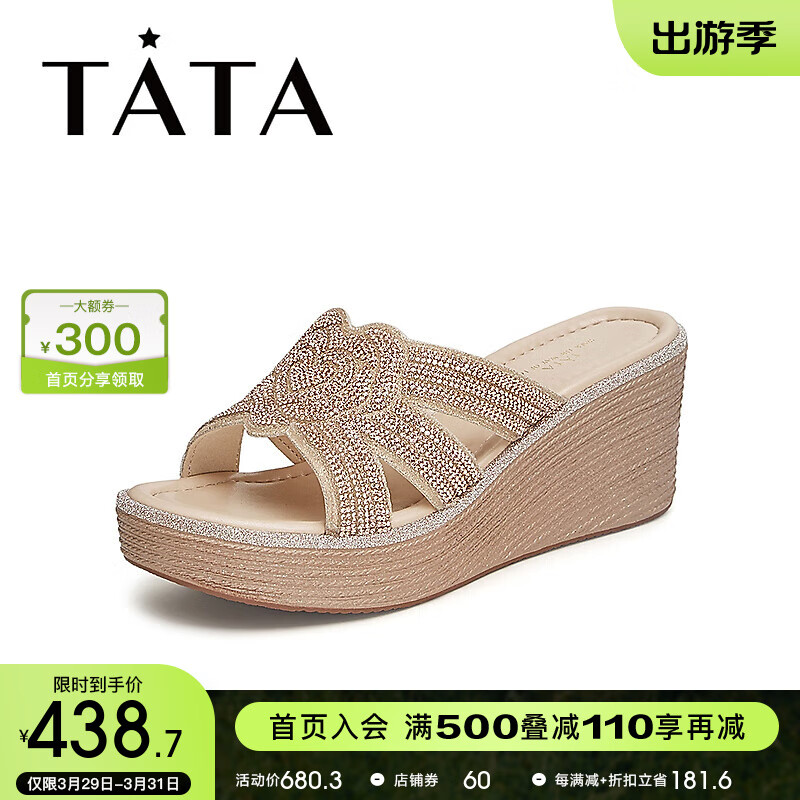 TATA 他她 2024夏时尚简约休闲女拖鞋7MY17BT4 粉红色 38 438.26元（需用券）