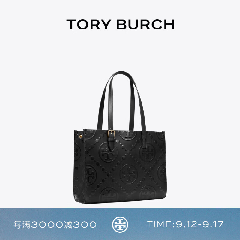 TORY BURCH T MONOGRAM 小号托特包TB 163982 黑色 001 OS 5290元（需用券）