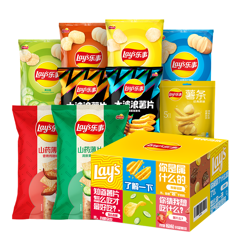 乐事（Lays）薯片 零食 休闲食品 爱意满满大礼盒 零食大礼包 630g 79.00元