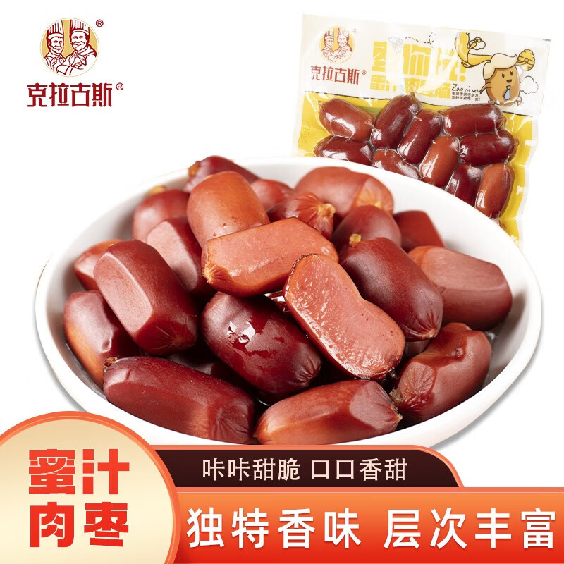 克拉古斯 香肠蜜汁肉枣肠沈阳特产 150g 26.9元（需用券）