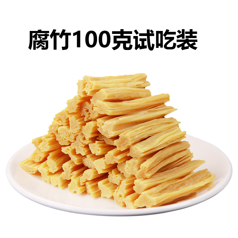 森工露选 全干腐竹 100g 1.9元包邮（需用券）