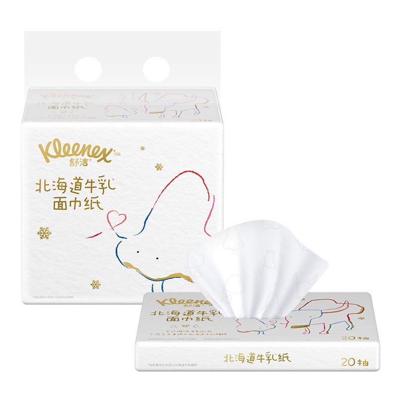Kleenex 舒洁 牛乳系列乳霜纸20抽×8包加厚6层保湿云柔巾鼻子纸 15.74元（需买3