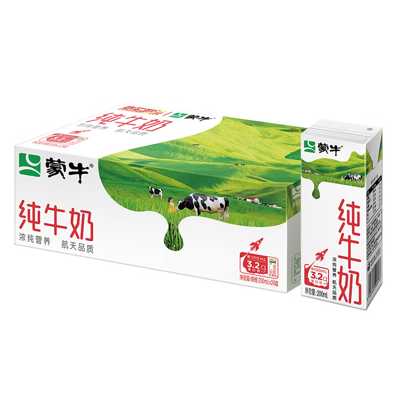 MENGNIU 蒙牛 全脂纯牛奶200ml*24盒 浓醇营养 每100ml含3.2g蛋白质 15.97元