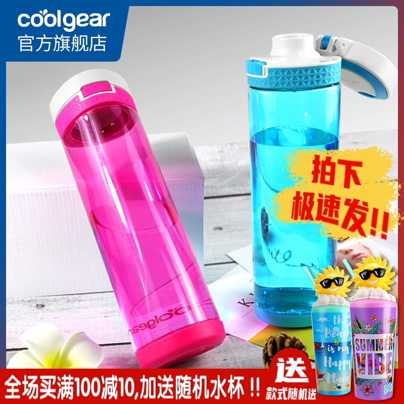 coolgear 美国coolgear随手杯成人运动水杯男女便携学生塑料杯简约弹盖水壶 25.9