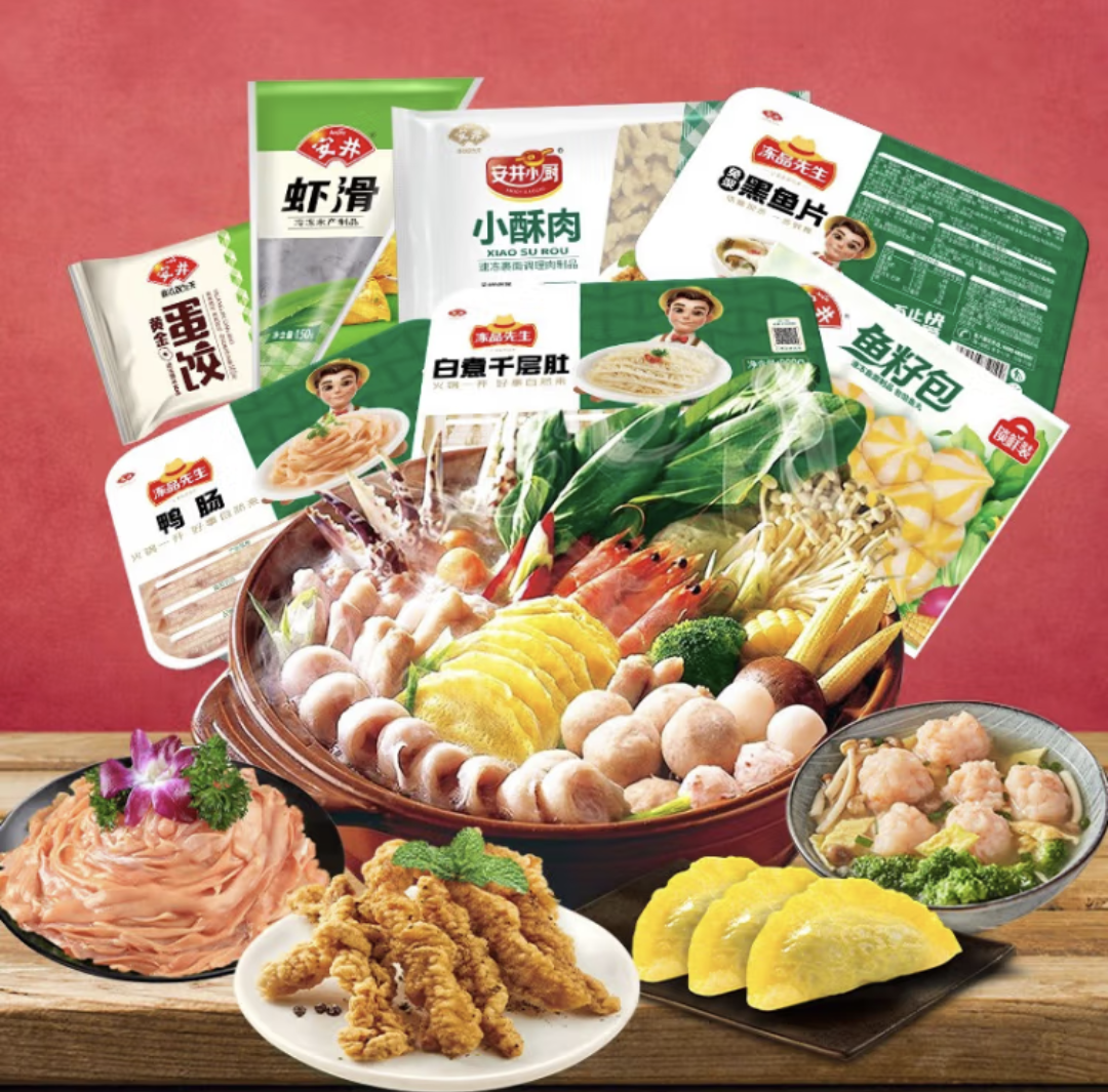 Anjoy 安井 清仓特价！火锅食材组合500g（任选7件 赠1件） 12.24元（需买8件，