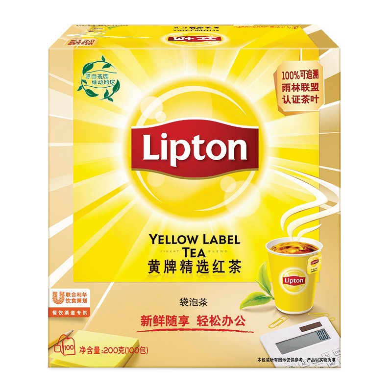 Lipton 立顿 红茶 200g 100包 35.8元