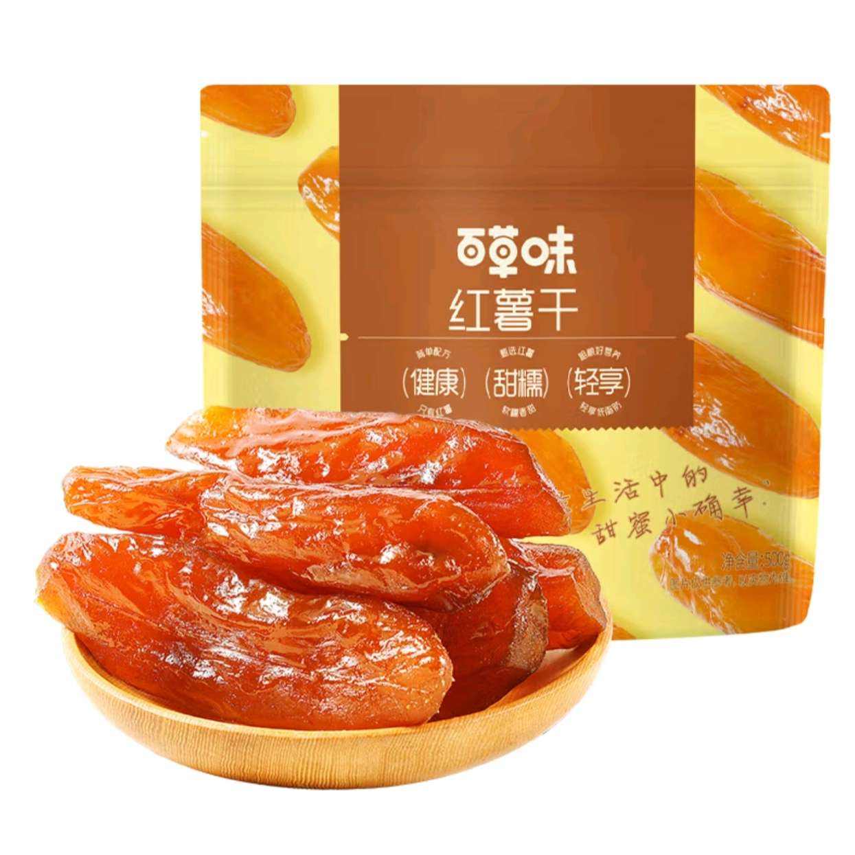 plus会员:百草味 红薯干 500g 13.37元