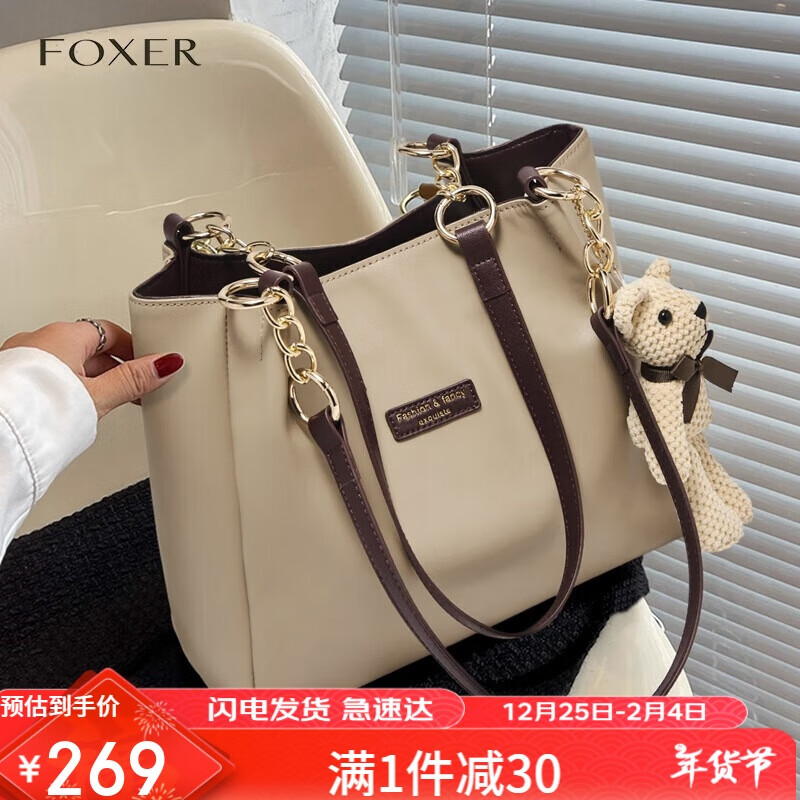 FOXER 金狐狸 女士牛皮单肩包大容量手提斜挎包 269元