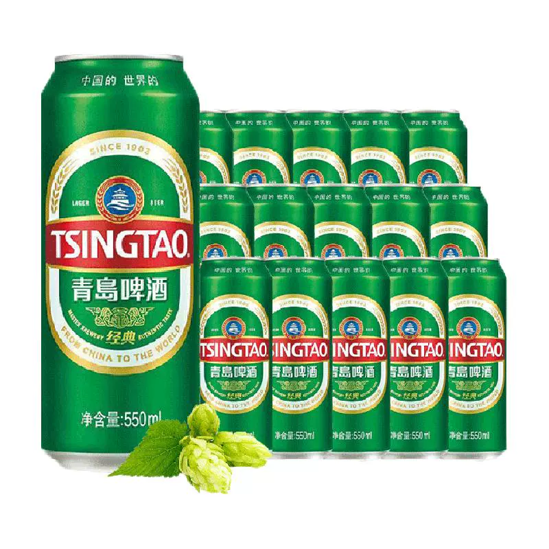 青岛啤酒 TSINGTAO 经典10度啤酒550ml*15听 ￥51.15