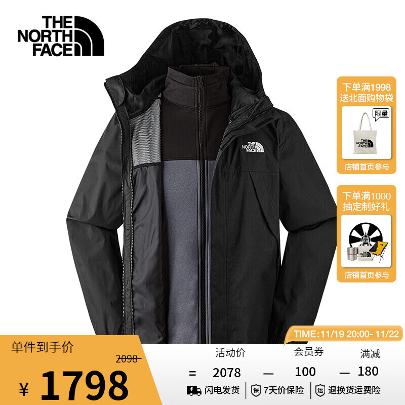 THE NORTH FACE 北面 24冬季三合一冲锋衣男软壳内胆户外运动防水保暖外套 ￥179