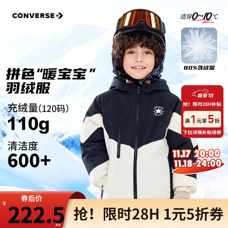 CONVERSE 匡威 冬季防风加厚羽绒服 正黑色 ￥211.35