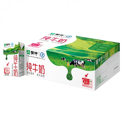 淘宝百亿补贴：蒙牛 纯牛奶全脂灭菌乳 250mL*21盒 36.9元包邮