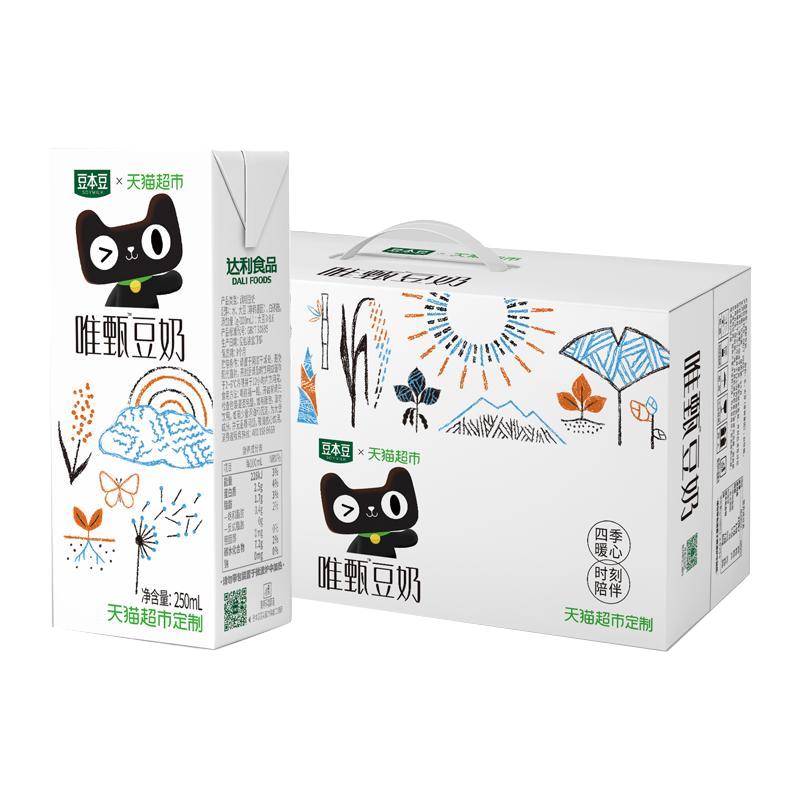 88VIP：豆本豆 唯甄豆奶250ml*24盒定制款早餐奶植物蛋白饮料野餐下午茶 21.06