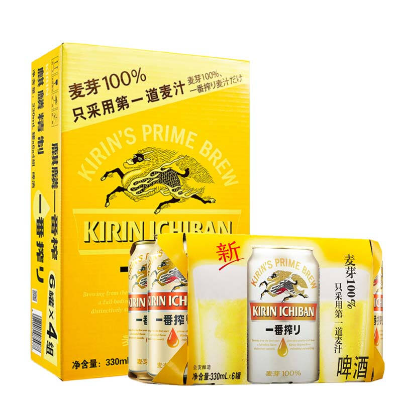 KIRIN 麒麟 一番榨 黄啤酒 330ml*24听 整箱装 98.85元（需用券）