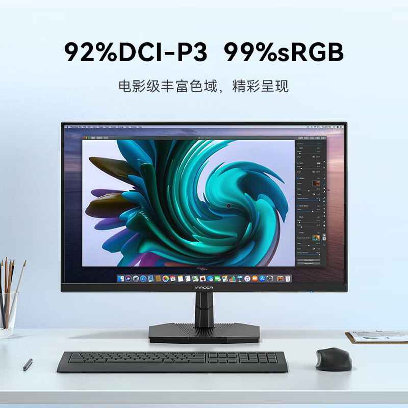 Innocn 联合创新 24D1FC 显示器120Hz 23.8英寸 349元包邮（拍下立减）