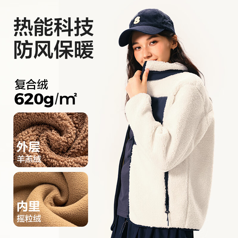 网易严选 山系户外风男式摇粒绒外套夹克马甲加绒加厚旷野美拉德 背心-米