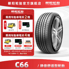 CHAO YANG 朝阳 ChaoYang)轮胎 静音抓地型轿车汽车轮胎 C66系列 215/55R16 93V 383.35元