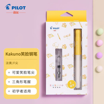PILOT 百乐 钢笔 kakuno系列 FKA-1SR 淡黄色白杆 F尖 墨囊+吸墨器盒装 ￥54.69