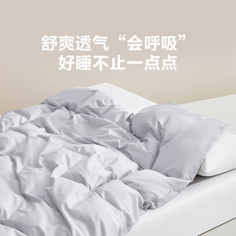 LOVO 乐蜗家纺 罗莱生活 100%全棉被套 150*215cm 灰色 129.05元（需用券）