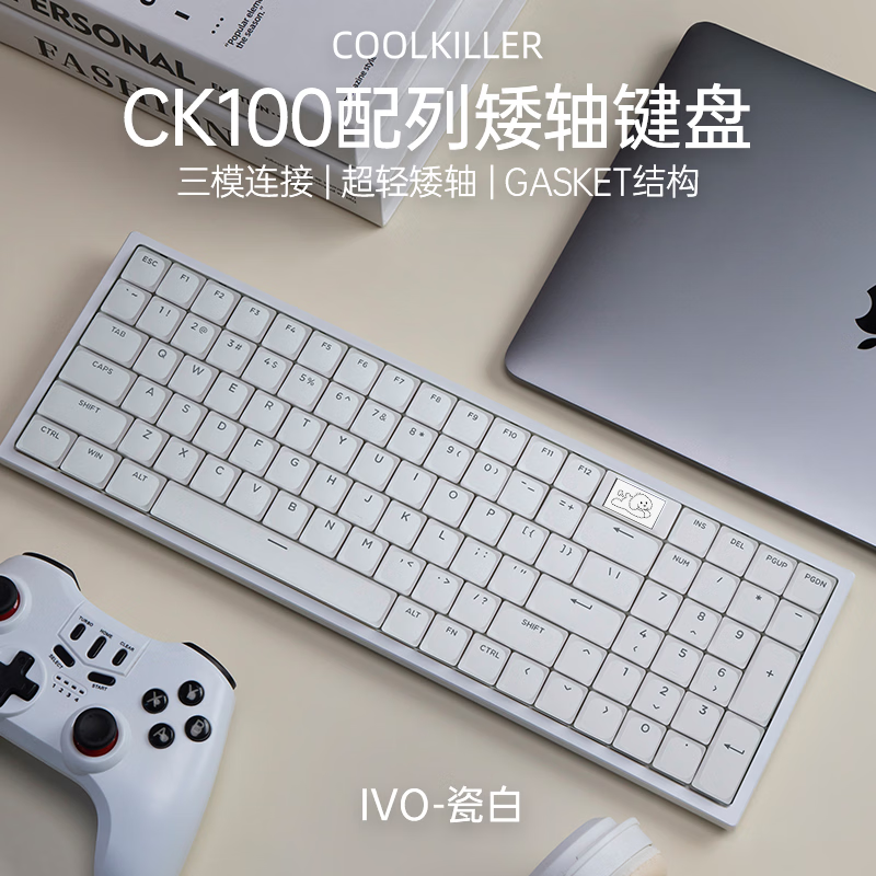 Cool Killer 无线蓝牙 机械键盘 494.1元 - 线报酷