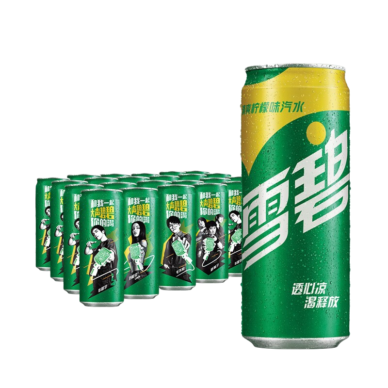 可口可乐 雪碧汽水330ml*24罐 47.53元（需领券）