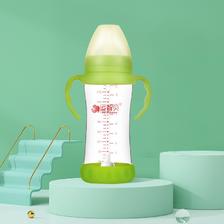 运智贝 婴儿玻璃奶瓶宽口径带手柄奶瓶婴儿用品宝宝喝水喝奶母乳瓶 绿色