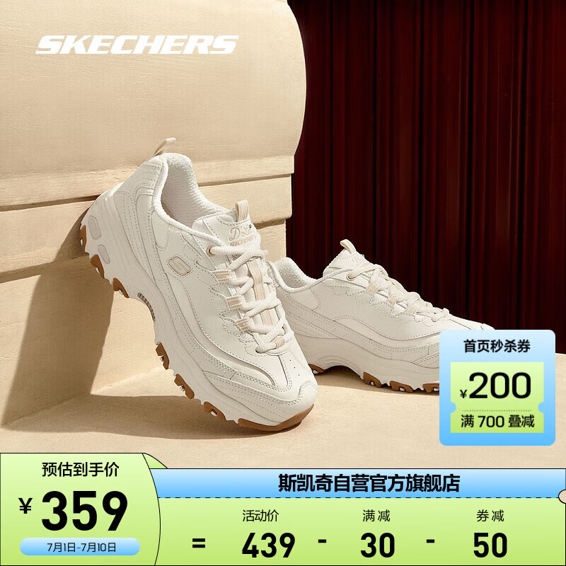 SKECHERS 斯凯奇 熊猫鞋|Skechers女鞋厚底增高百搭复古老爹鞋149807 OFWT 38 359元（