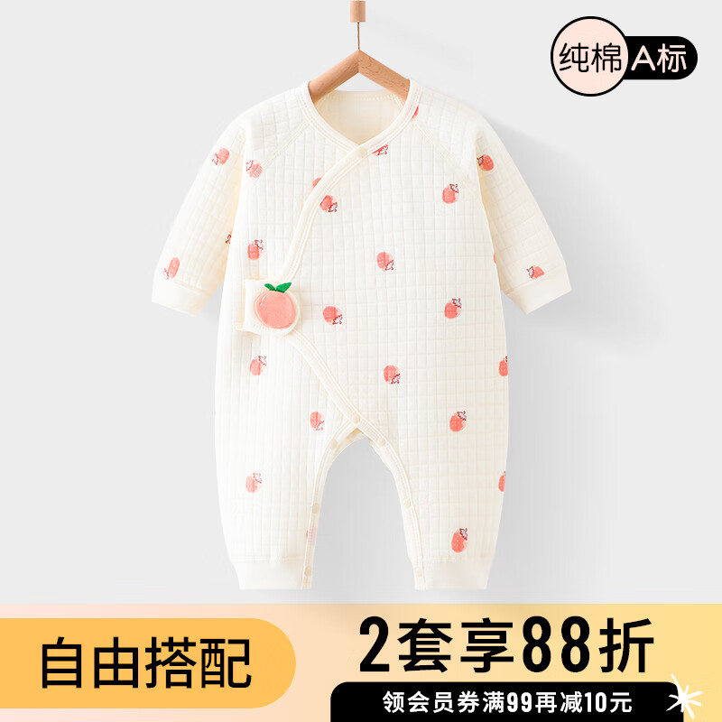 MianQin 棉芹 婴儿衣服秋冬季宝宝加棉初生加厚内衣幼儿外出服新生儿衣服春