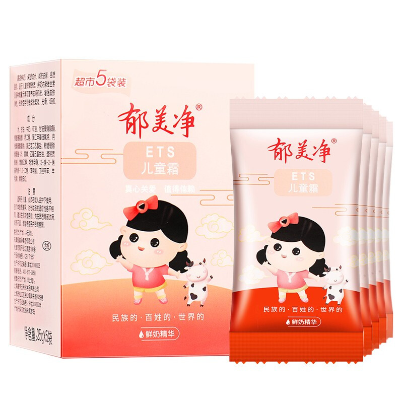 郁美净 儿童霜25g*5袋装 保湿润泽面霜儿童霜宝宝霜 8.9元（需用券）